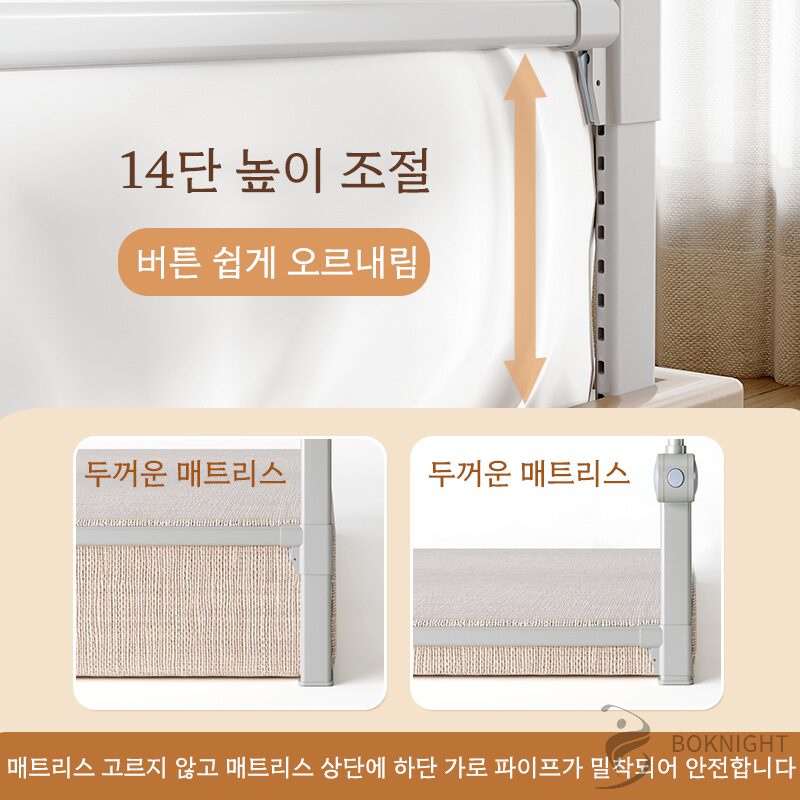 복나이트 침대가드 침대안전가드 대가드 패밀리침대가드 대범퍼가드 가드침대 휴대용침대가드 성인접이식침대난간 노인침대가드, 1, 1.5m, 1할인 상세 이미지 2