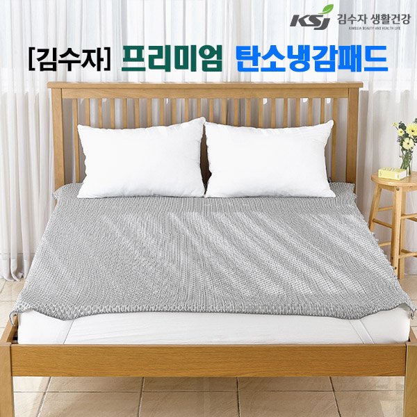 [김수자] 시원시원 쿨잠 프리미엄 탄소냉감 숙면매트 국내생산 쿨패드 쿨매트, 단일 상세 이미지 1
