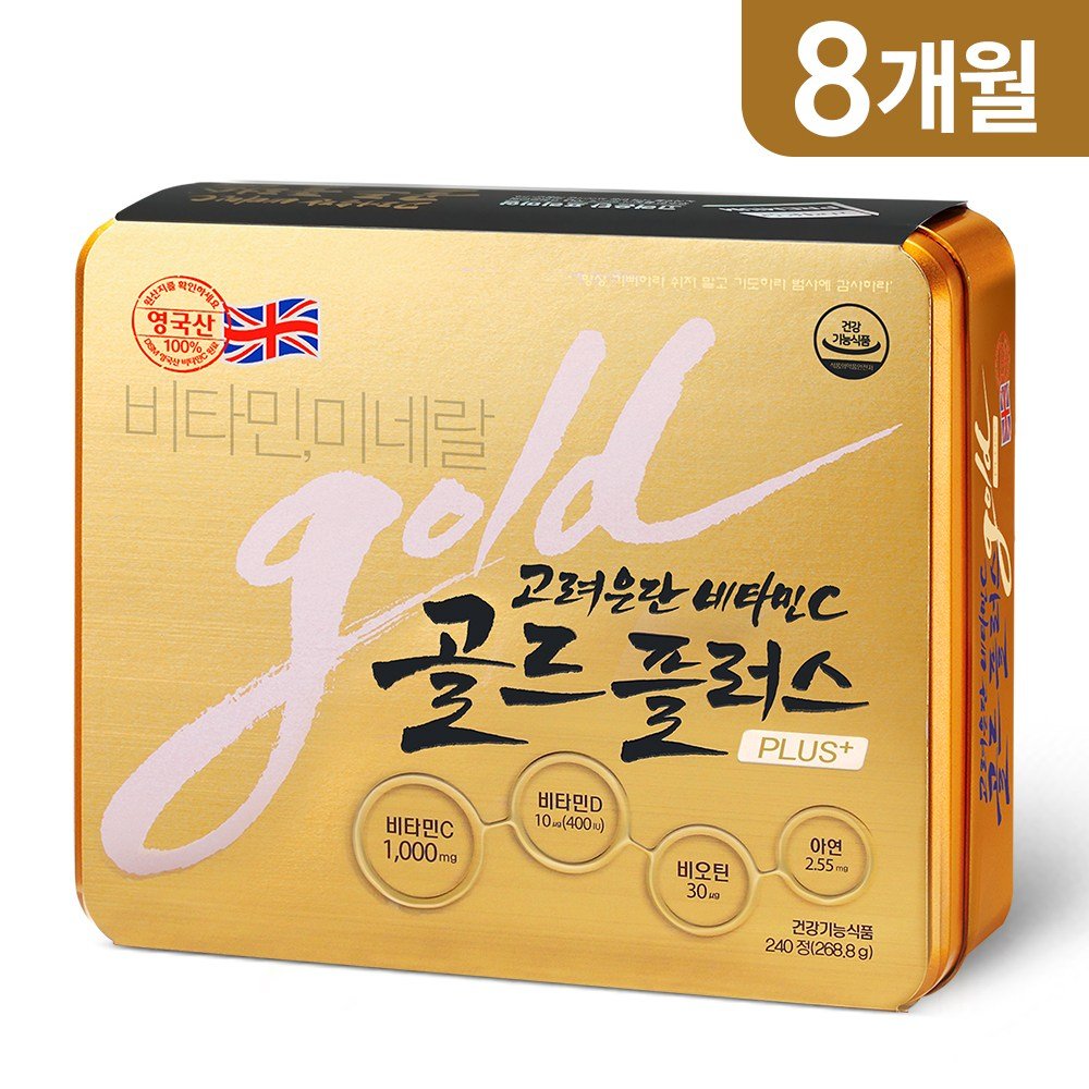 고려은단 비타민 C 골드 플러스, 240정, 1개 상세 이미지 2