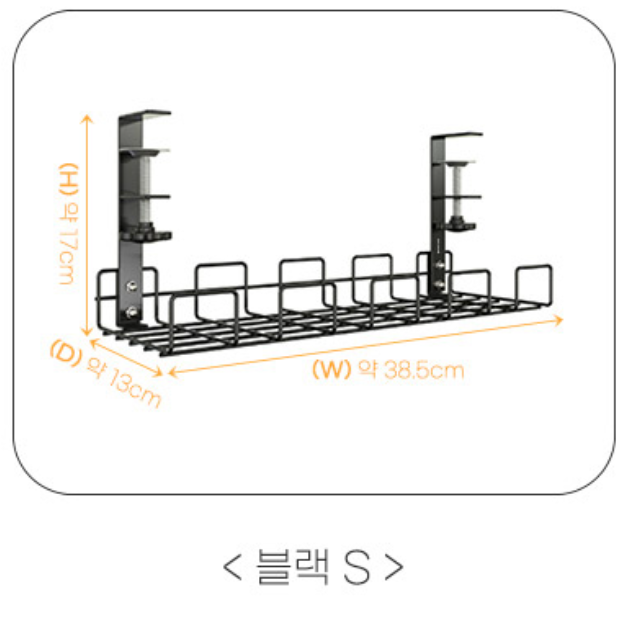 마켓플랜 레이어 무타공 멀티탭 거치대, 1개, 블랙 상세 이미지 1