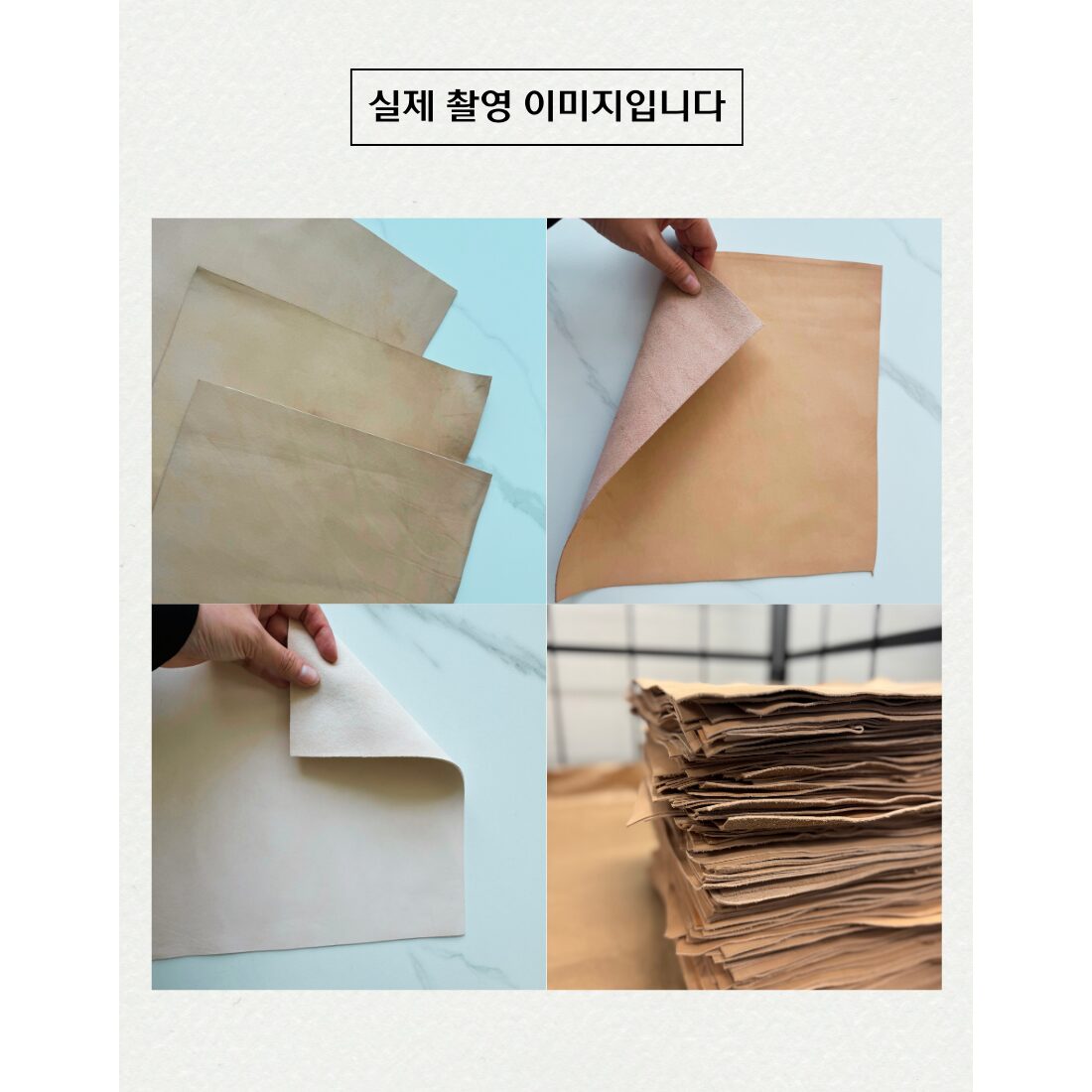 천연가죽원단 Full 베지터블 생지 1장 [30cm x 30 cm] 가죽공예 DIY, 소 (COW)할인 상세 이미지 1