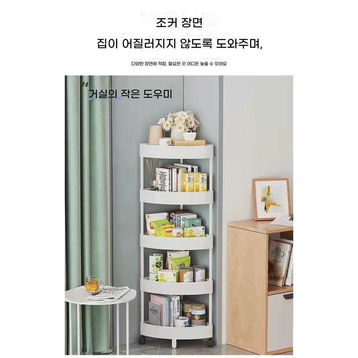 [드림] 화장실 선반 삼각대 바닥 화장실 카운터 화장실 수납 다층 욕실 5단 롤러 포함, 욕실 선반, 블랙, 1개할인 상세 이미지 2