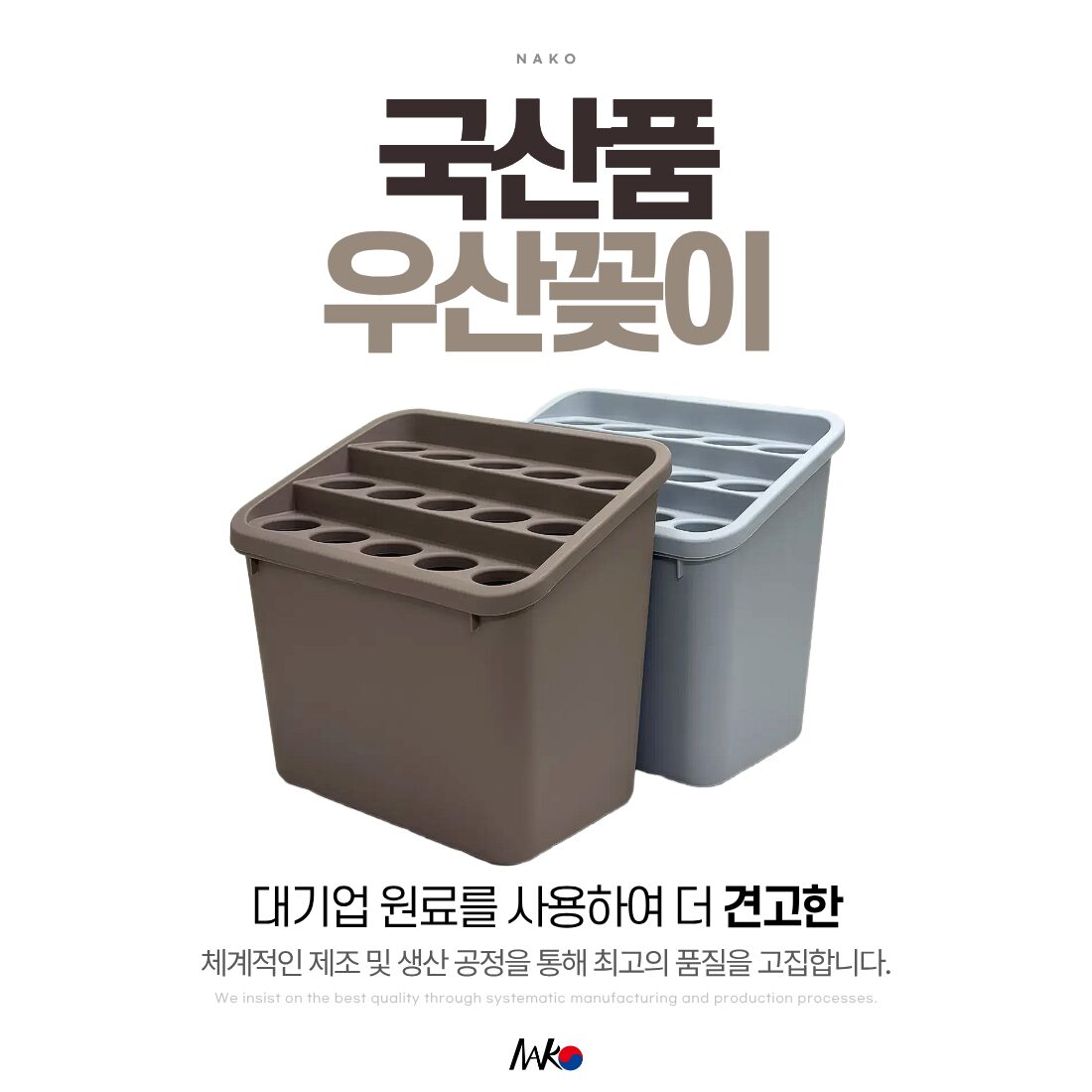 [나코] 업소용 대용량 우산꽂이 정리함 보관함, 그레이, 1개 상세 이미지 2