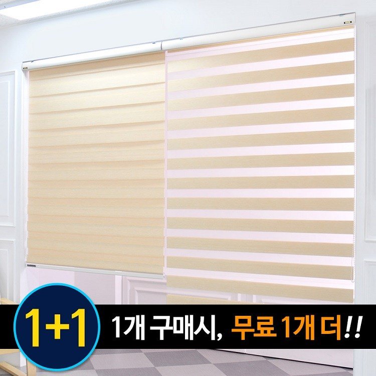 아라크네 홈쇼핑보다 싸다 1+1 콤비블라인드 상세 이미지 1