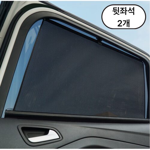 르노 그랑 콜레오스 호환 햇빛가리개 선쉐이드 롤 블라인드 커튼, 1세트, 블랙쿠폰할인 상세 이미지 1