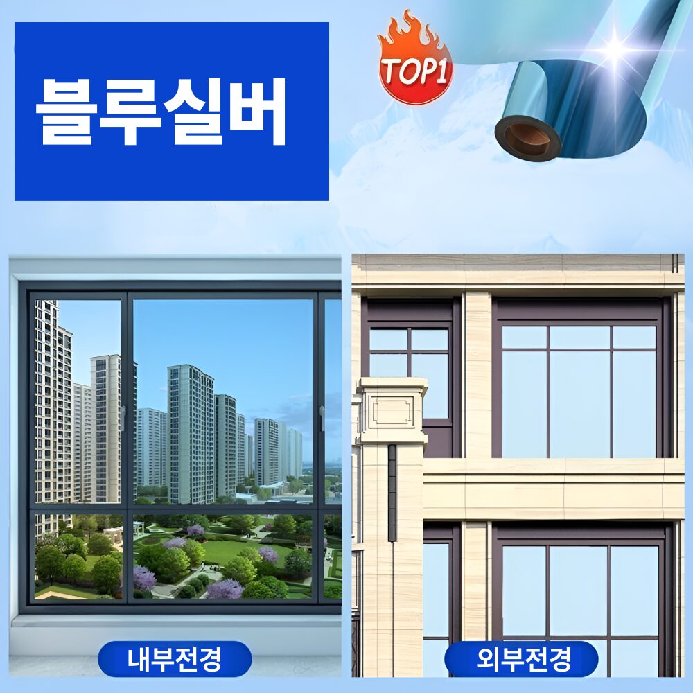 그랜빗 단열필름 사생활보호 썬팅 자외선차단 거실 베란다 창문 시트지, 다이아실버 90cm*3m쿠폰할인· 01:17:4 상세 이미지 2