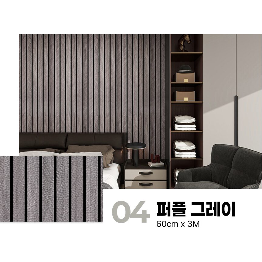 붙이는 템바보드 단열벽지 셀프시공 우드패턴 습기방지 접착식 시트지, 01골든우드쿠폰할인· 15:46:1 상세 이미지 2