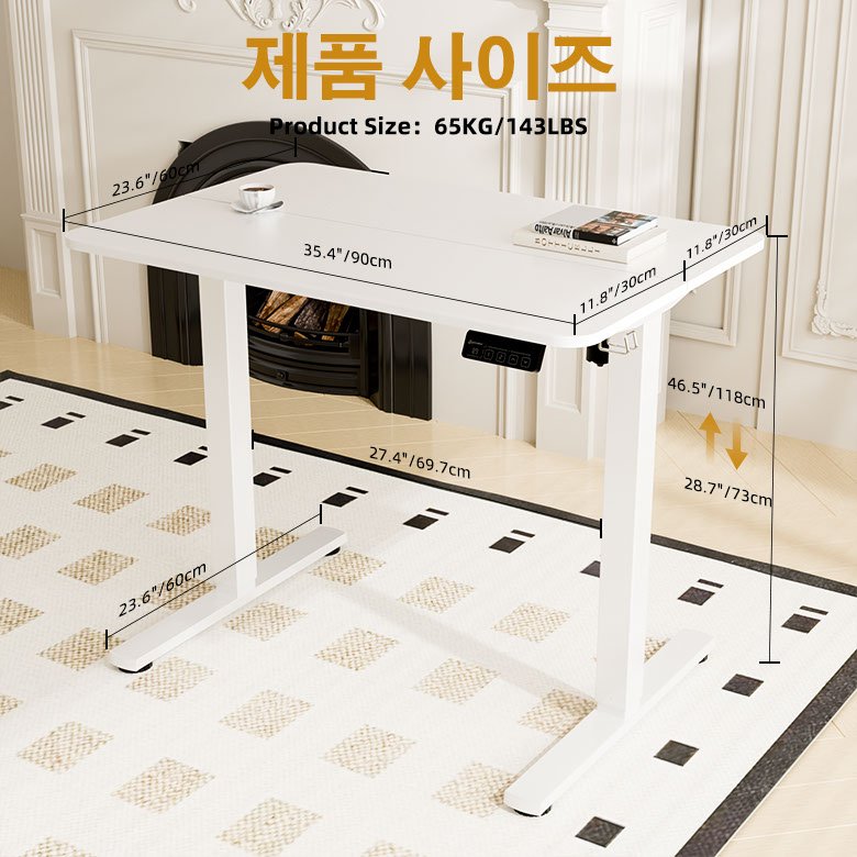 Ergomaker 전동 높낮이 조절 스탠딩 책상 공부 게이밍 사무용 조절 모션데스크 90*60, 화이트할인 상세 이미지 2