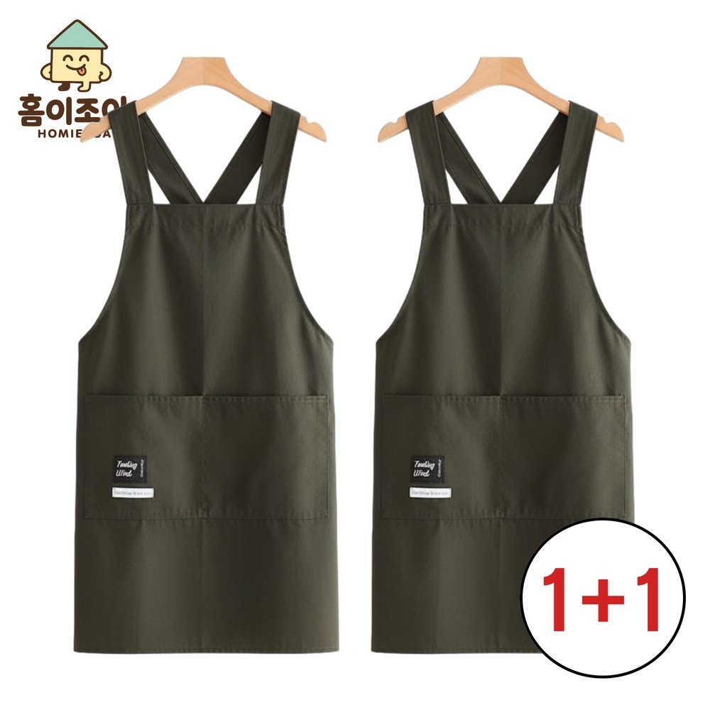 홈이조아 1+1 초경량 방수 포켓 앞치마, 1세트, 블랙할인· 19:51:2 상세 이미지 2