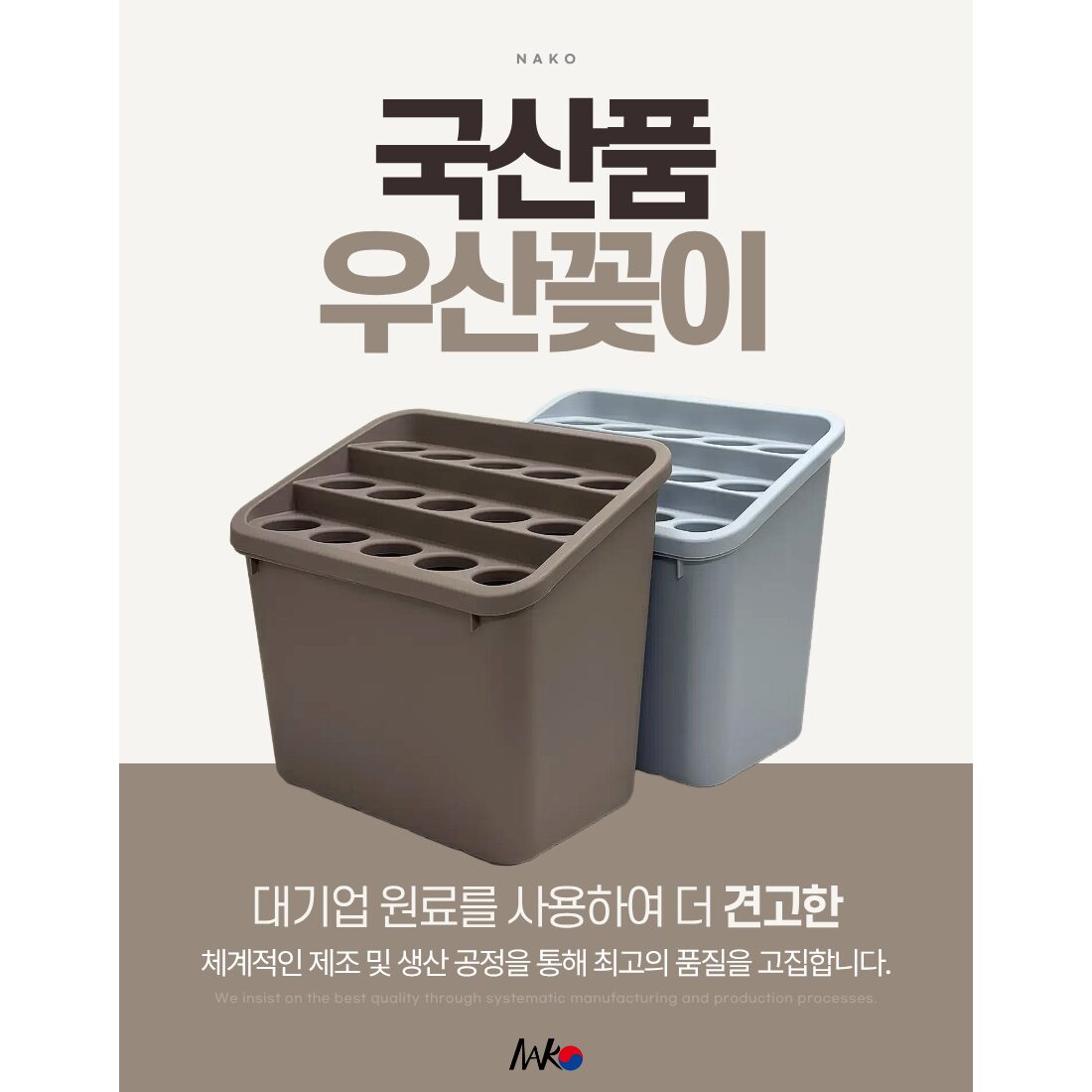 [나코] 업소용 대용량 우산꽂이 정리함 보관함, 그레이, 1개 상세 이미지 2
