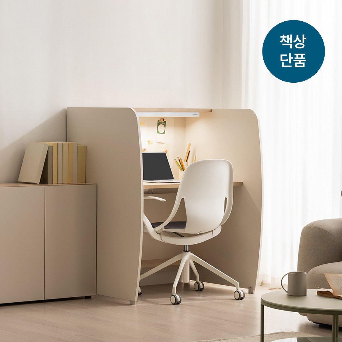 리바트하움 뉴 독서실책상 800, 단일상품452547 35 상세 이미지 1