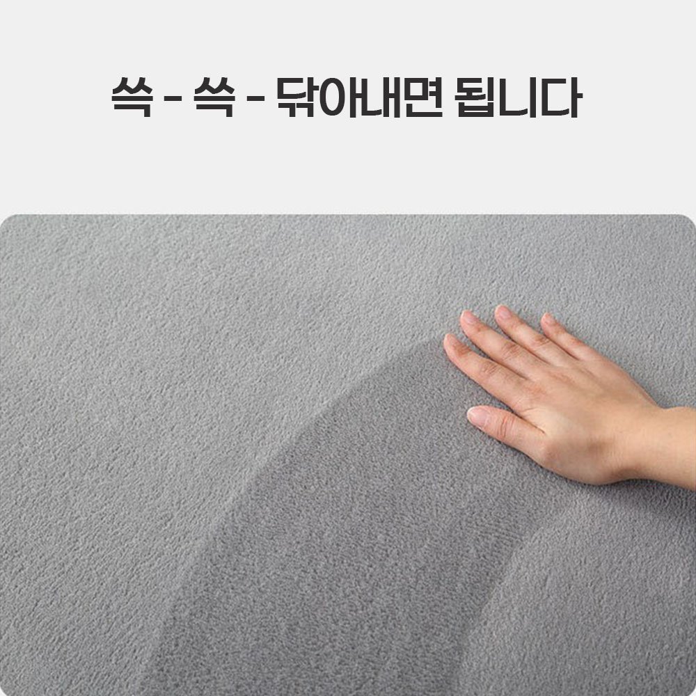 코지드림 메모리폼 러그 푹신 사계절 생활방수 거실 카페트 상세 이미지 2