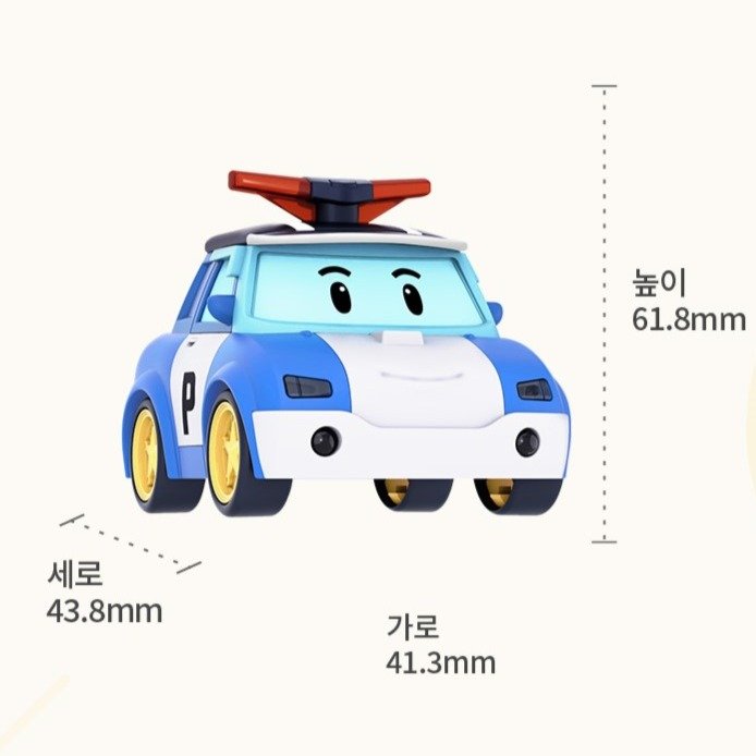 코코지 하우스 + 폴리 + 호당 전래동화 세트, 혼합색상, 1세트 상세 이미지 1