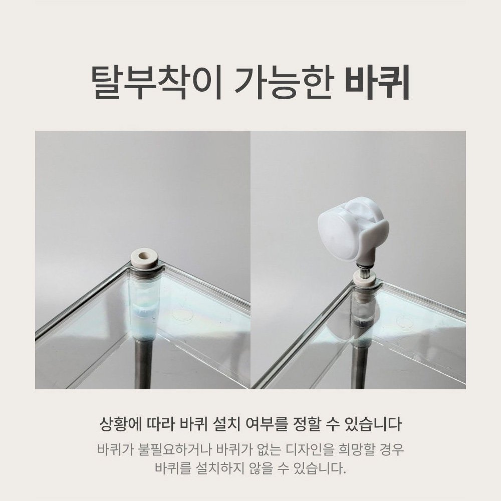일상드로우 북트롤리 이동식 트롤리, 투명, 4단 상세 이미지 2