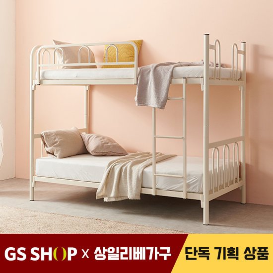 상일리베 웬디 철제 이층침대 S+S(본넬+독립매트포함), 화이트 상세 이미지 2