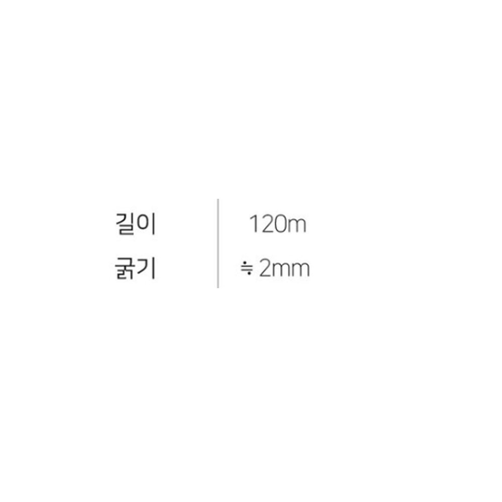 쎄비 로미오 뜨개실, 26핫레드, 1개 상세 이미지 1
