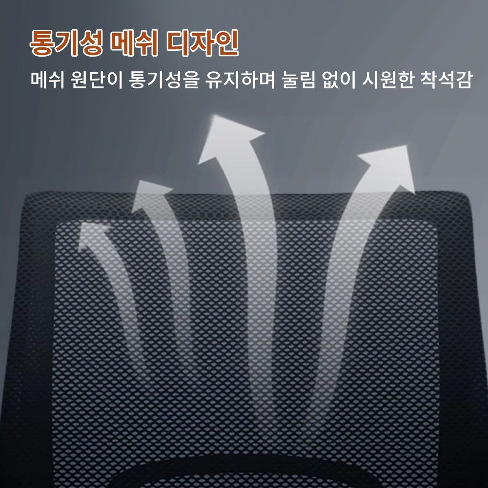 Takata 편안한 메쉬 사무용 의자 학생용 공부 의자 WY4, 회색 상세 이미지 1