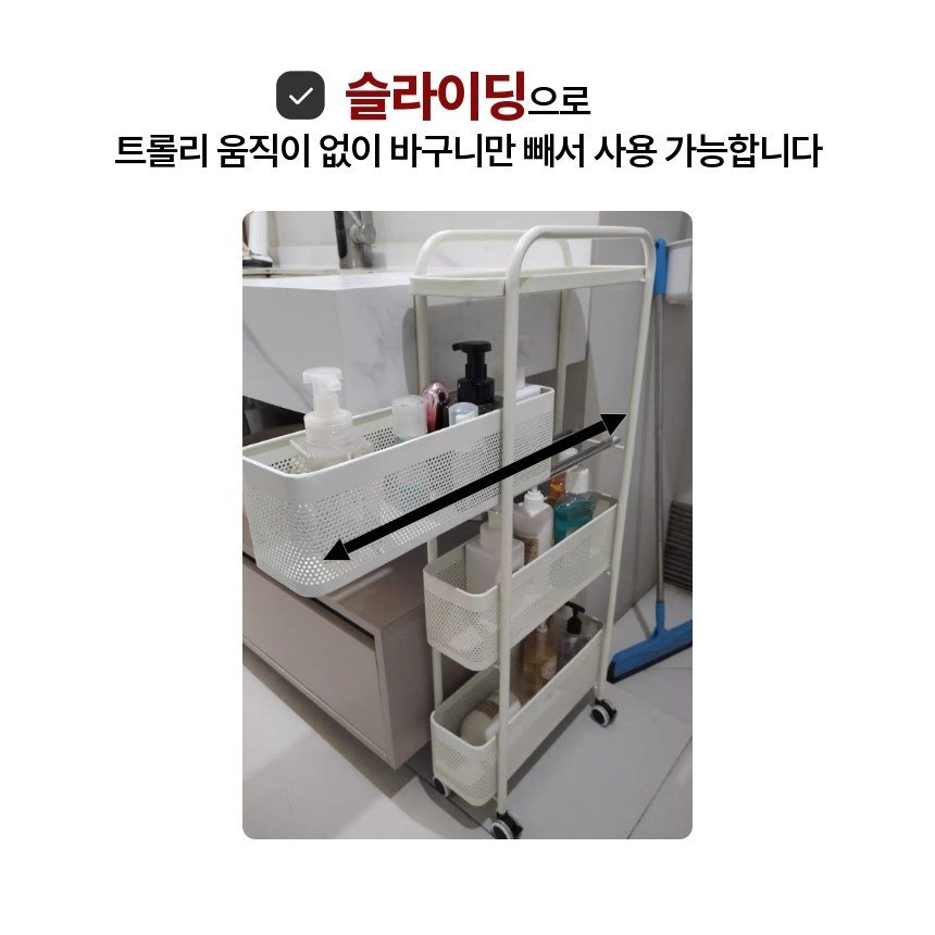 [15cm 틈새]ALLITEM 슬라이딩 철제 이동식 서랍형 틈새 수납장, 화이트 상세 이미지 1