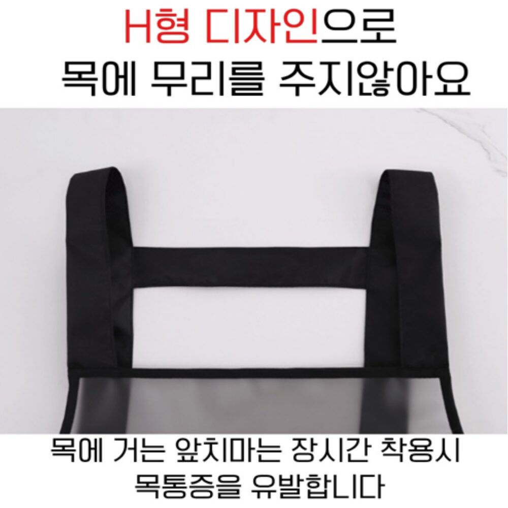디오벨러 업소용 주방 방수 앞치마, 1개, 블랙할인 상세 이미지 1