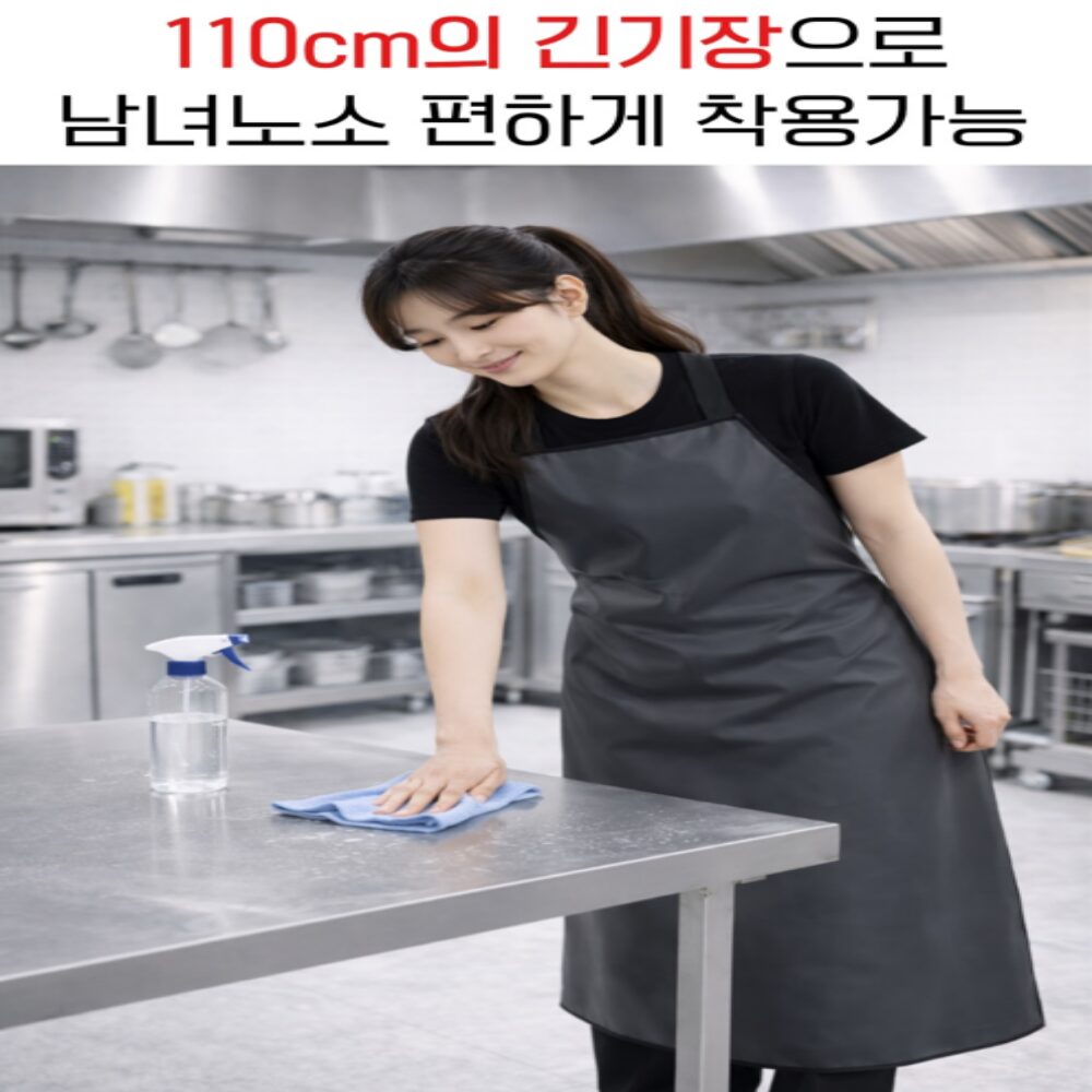 디오벨러 업소용 주방 방수 앞치마, 1개, 블랙할인 상세 이미지 2