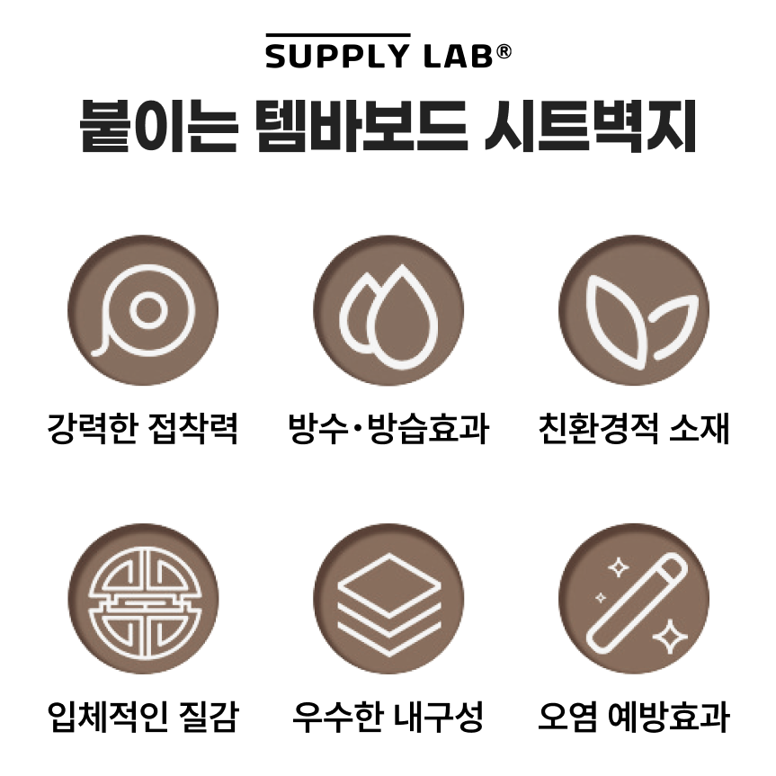 붙이는 템바보드 단열벽지 셀프시공 우드패턴 습기방지 접착식 시트지, 01골든우드쿠폰할인· 15:46:1 상세 이미지 1