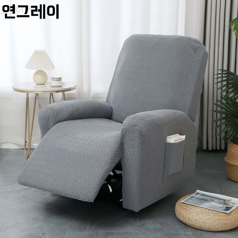 리클라이너 쇼파커버 1인용 소파덮개 교체 천갈이 4장 분리형 쇼파커버, 연그레이, 1개할인 상세 이미지 1