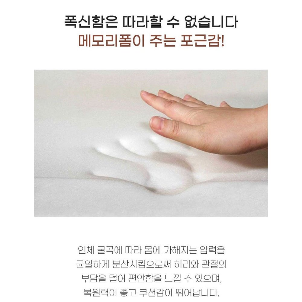 코지드림 메모리폼 러그 푹신 사계절 생활방수 거실 카페트 상세 이미지 2