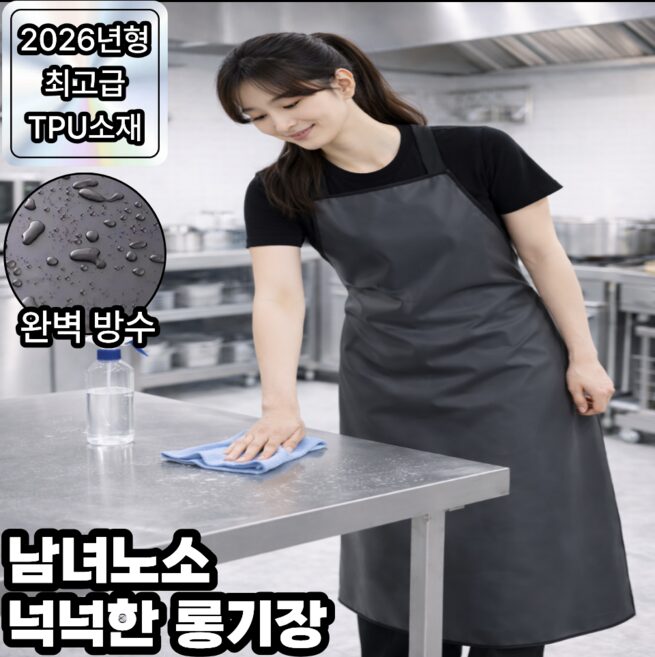 디오벨러 업소용 주방 방수 앞치마, 1개, 블랙할인