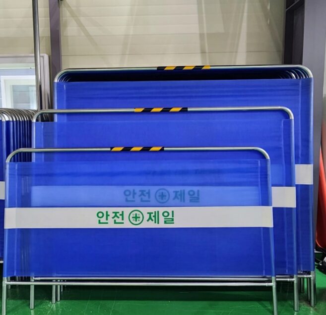 안전 가림막 휀스 공사 가림막 휀스 안전휀스 이동식휀스 공사휀스 이미지휀스, 가림막휀스+고무지주, 1세트