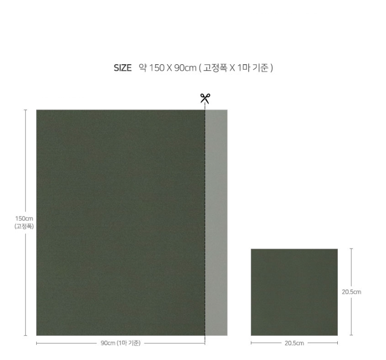 더해피 양면 방수 원단, 무지 화이트, 1개 상세 이미지 2