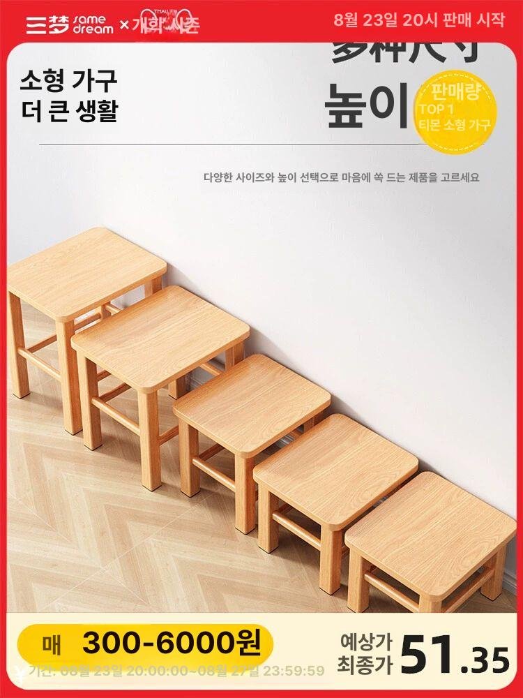 작은 좌석 벤치 사우나 목욕 일본 샤워 두꺼운, 1개, 7.베스트셀러 이중 막대 등받이 의자 좌식 높이 22c 상세 이미지 1