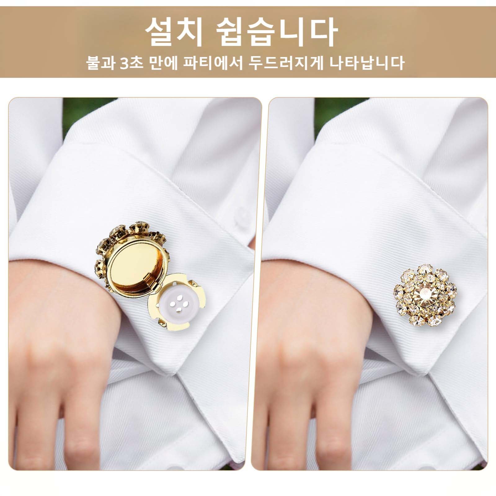 루이 큐빅 보석 단추 커버 고급진 클립온 방식의 패션 액세서리, 2개, 금색할인 상세 이미지 1