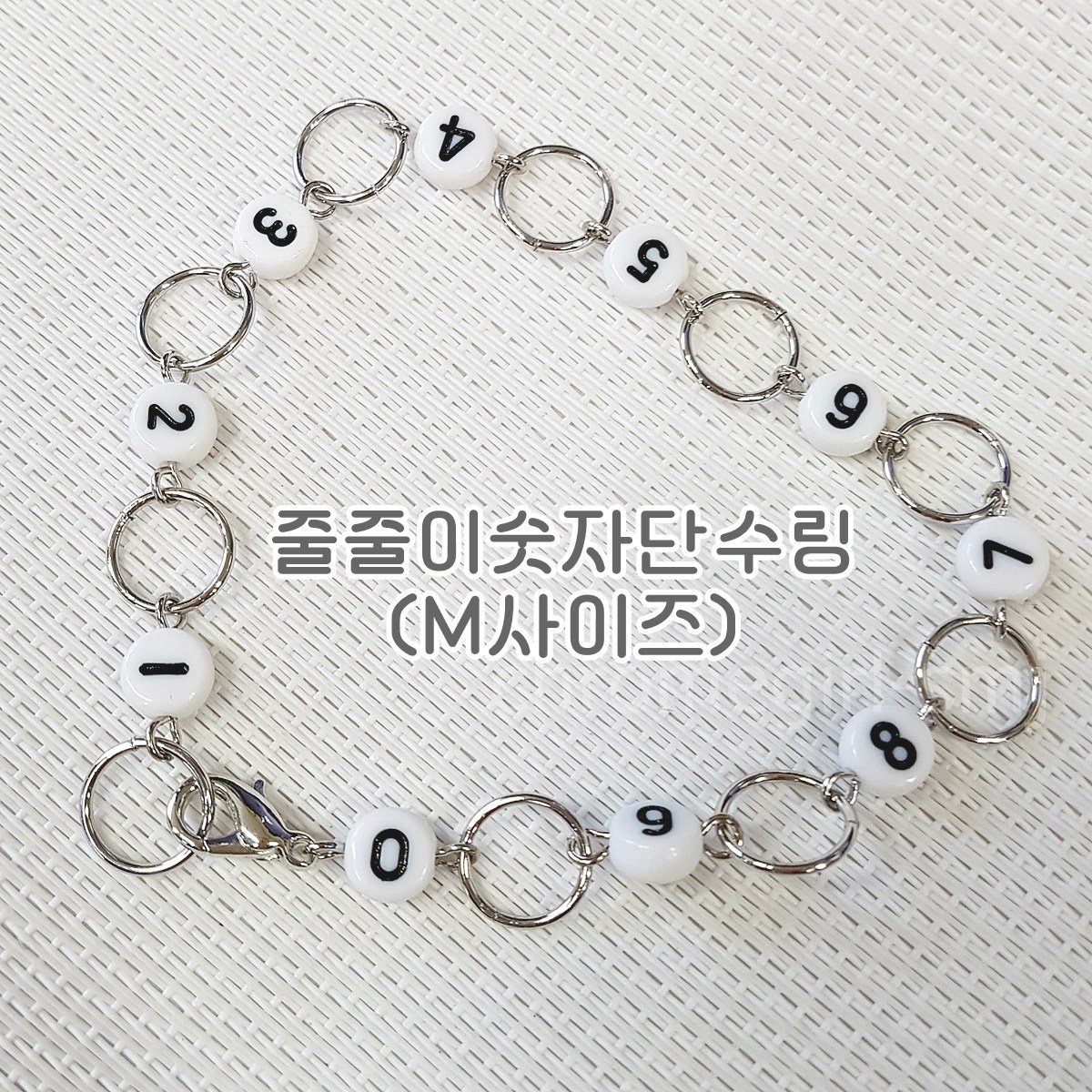 [크롬걸]카운터행단수링 탑다운 양말 대바늘 단수 체크용, 1세트, 로듐도금내경8mm숫자카운터링 상세 이미지 1
