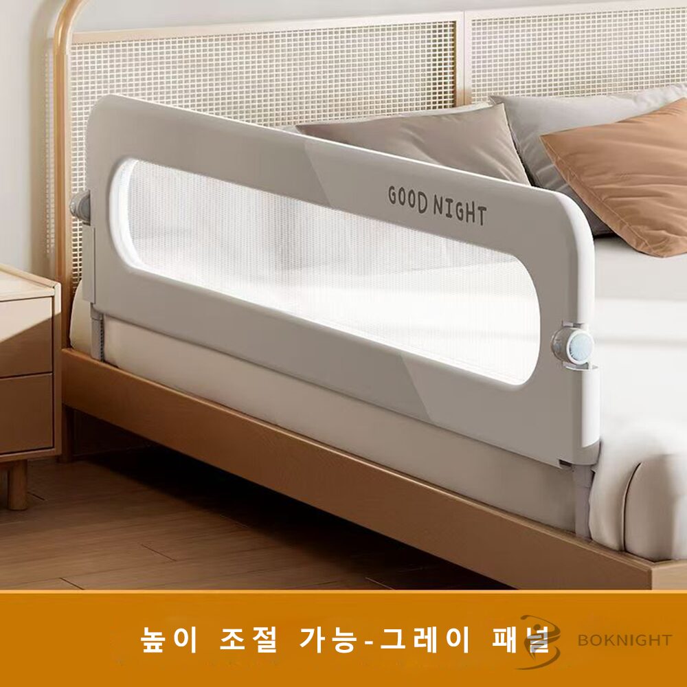 복나이트 침대가드 침대 가드 낙상방지 침대가드 성인노인용 높이조절 침대 안전가드, 1개, 1.5m할인 상세 이미지 1