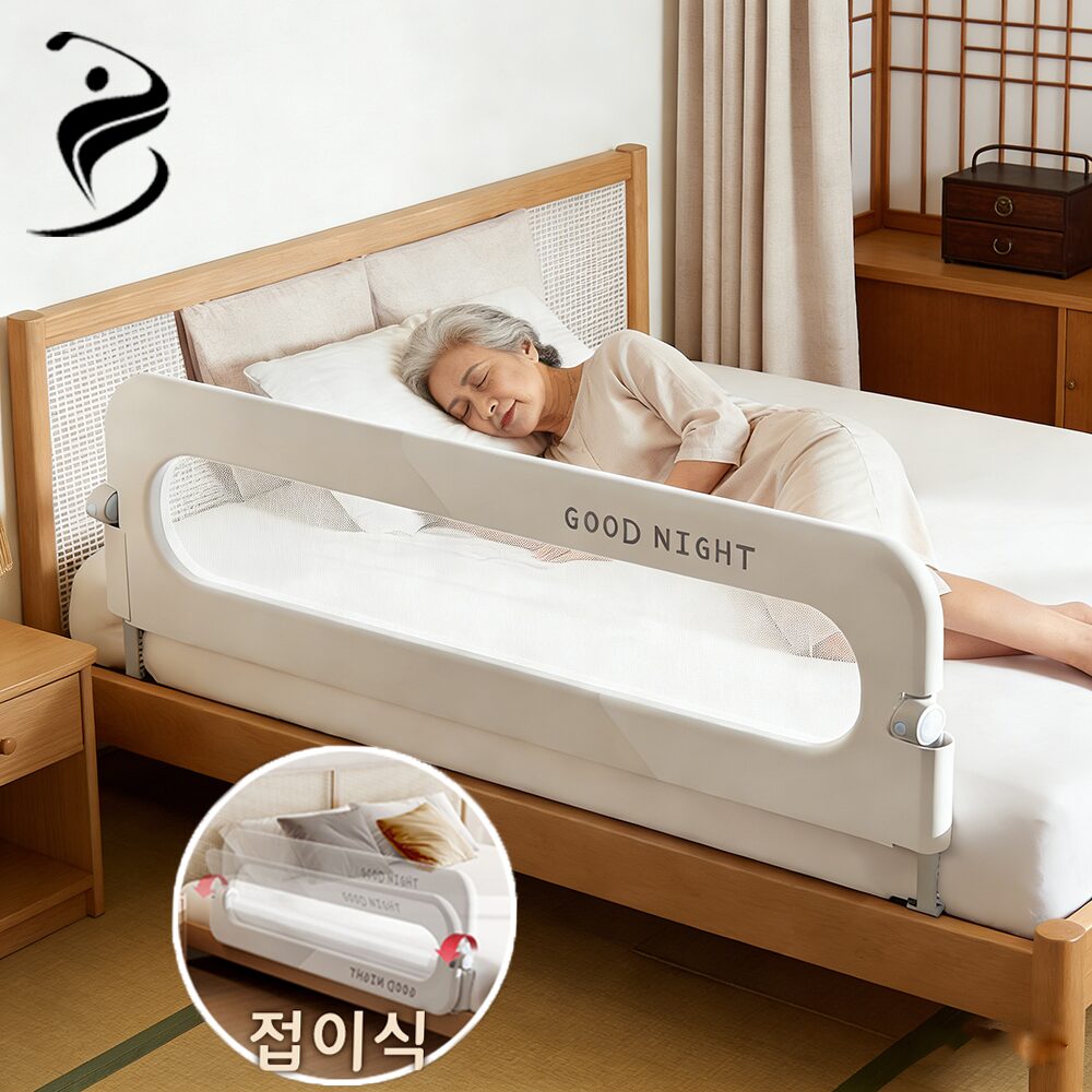 복나이트 침대가드 침대 가드 낙상방지 침대가드 성인노인용 높이조절 침대 안전가드, 1개, 1.5m할인 상세 이미지 1
