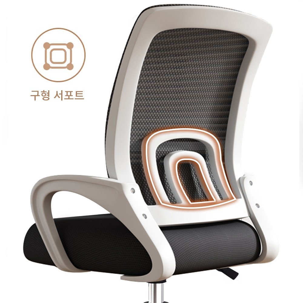 Takata 편안한 메쉬 사무용 의자 학생용 공부 의자 WY4, 회색할인 상세 이미지 1