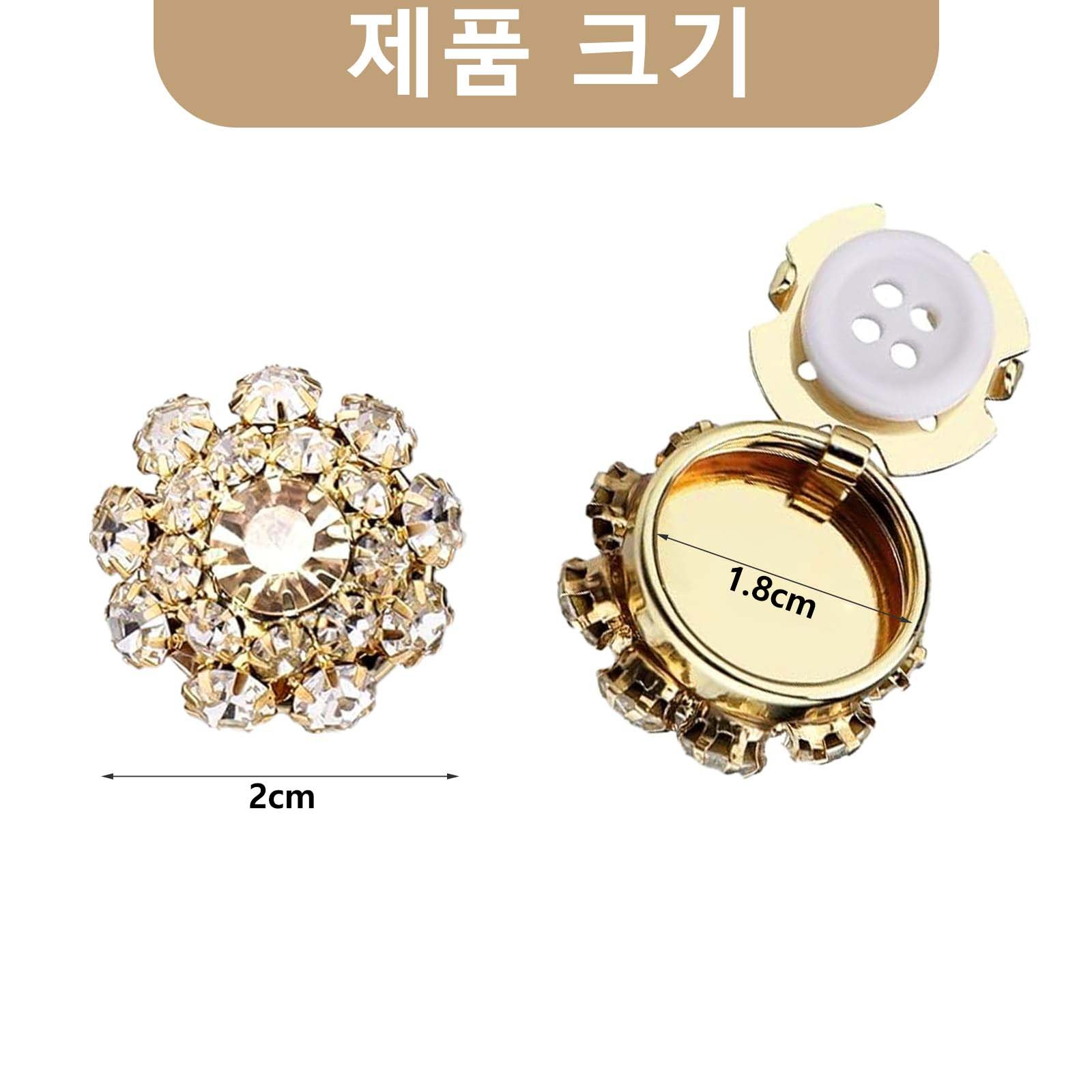 루이 큐빅 보석 단추 커버 고급진 클립온 방식의 패션 액세서리, 2개, 금색할인 상세 이미지 2