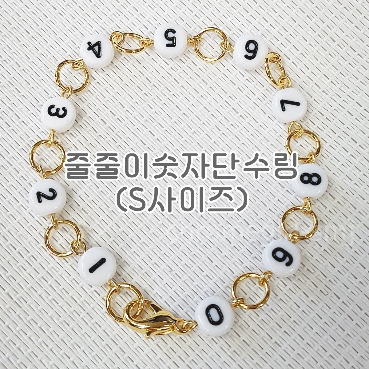 [크롬걸]카운터행단수링 탑다운 양말 대바늘 단수 체크용, 1세트, 로듐도금내경8mm숫자카운터링 상세 이미지 2