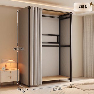 [H N Quality Home] 먼지방지 시스템 행거 2m 대형 철제 조립식 수납장 모듈형 인테리어할인