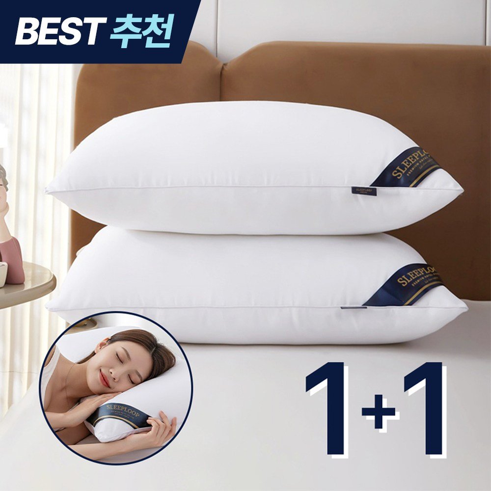 슬립루프 프리미엄 5성급 숙면 호텔 베개, 2개, 화이트쿠폰할인· 18:18:2 상세 이미지 1