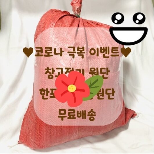 쏘하 코로나 극복 창고정리 원단 한포대 랜덤발송, 혼합 상세 이미지 1