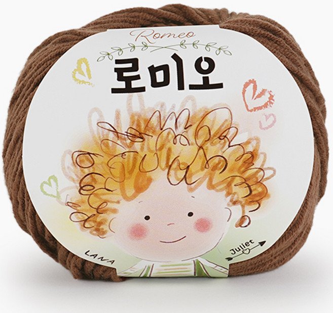 쎄비 로미오 뜨개실, 76사슴브라운, 1개