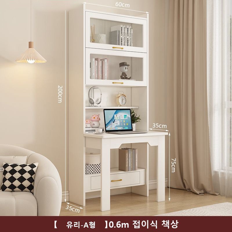 모던하우스 접이식 일체 학생책상 책상책장세트 서재책상 수납 책장, 화이트 (유리-A형)할인 상세 이미지 2