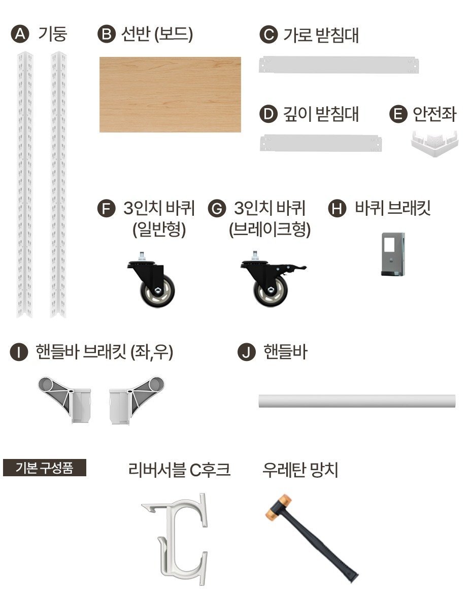 홈던트하우스 철제 이동식 수납 선반 트롤리 600 x 400 x 880 mm, 화이트, 3단 상세 이미지 1