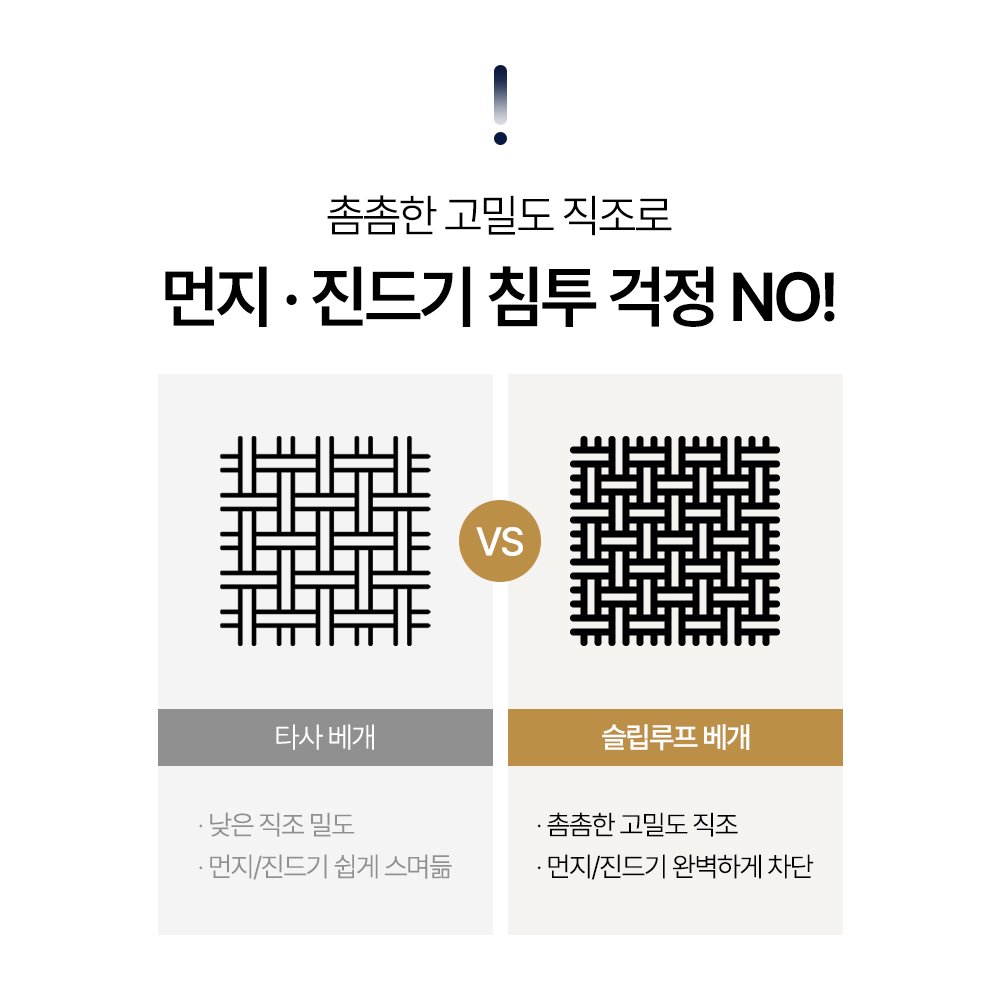 슬립루프 프리미엄 5성급 숙면 호텔 베개, 2개, 화이트쿠폰할인· 18:18:2 상세 이미지 2