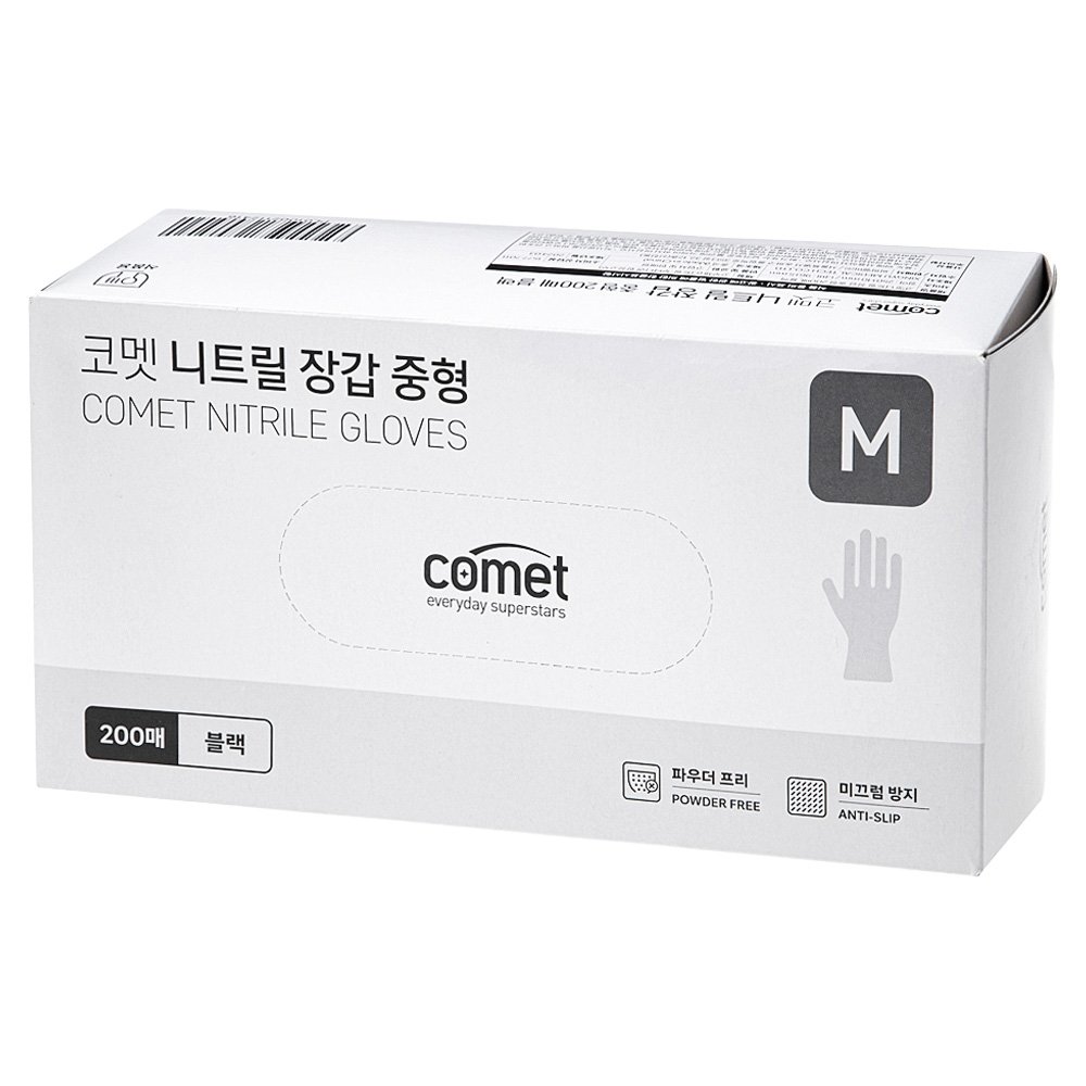 코멧 니트릴장갑 블랙, 중(M), 200개입, 1개 상세 이미지 1