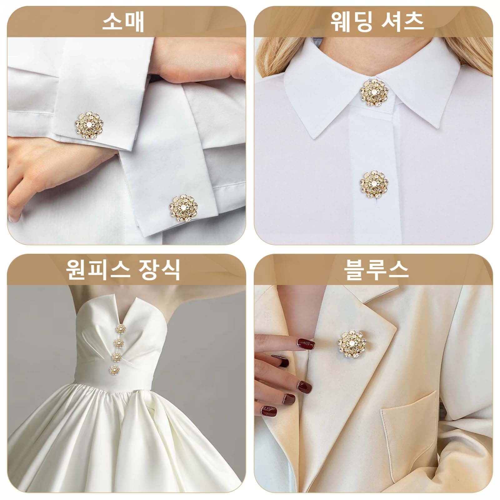 루이 큐빅 보석 단추 커버 고급진 클립온 방식의 패션 액세서리, 2개, 금색할인 상세 이미지 2