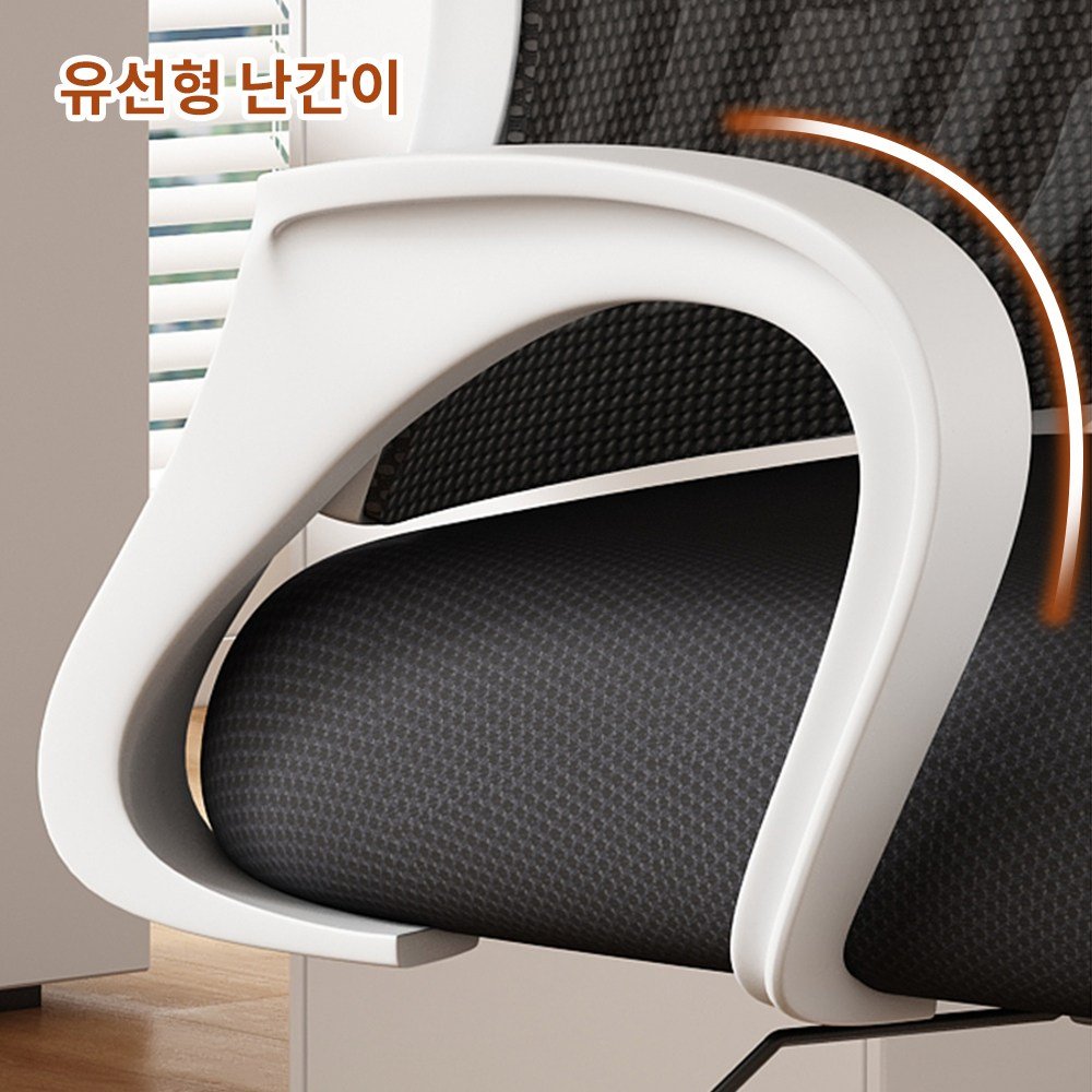Takata 편안한 메쉬 사무용 의자 학생용 공부 의자 WY4, 회색할인 상세 이미지 2